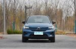 VOLVO XC40 EV – Ready for Export From China | Chinese Ev Cars in Egypt