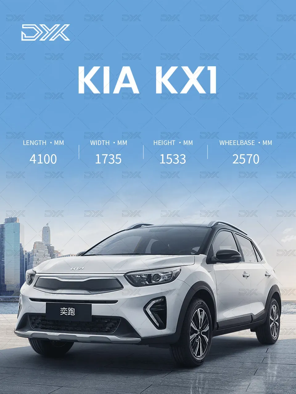 imgi_44_2025-KIA-Kx1-Hot-Sale-Cheap-SUV-New-and-Used-Car-for 2025 KIA Kx1 – For Sale From China | EVOVED - Image 1