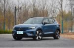 VOLVO XC40 EV – Ready for Export From China | Chinese Ev Cars in Egypt - Image 3